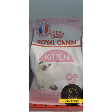Royal Canin Kitten