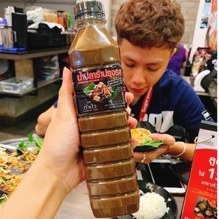 Mắm trộn gỏi đu đủ SomTam Thái Lan siêu ngon 500ml