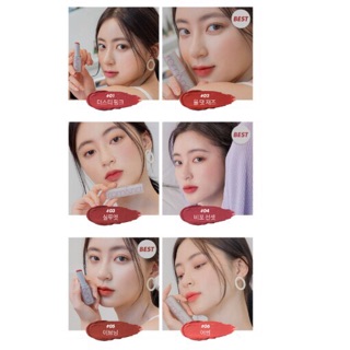 Romand New Zero Matte Lipstick 3g