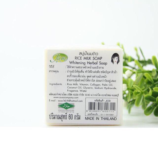 Xà phòng trắng da cám gạo Thái Lan JAM RICE MILK SOAP 80gr | BigBuy360 - bigbuy360.vn