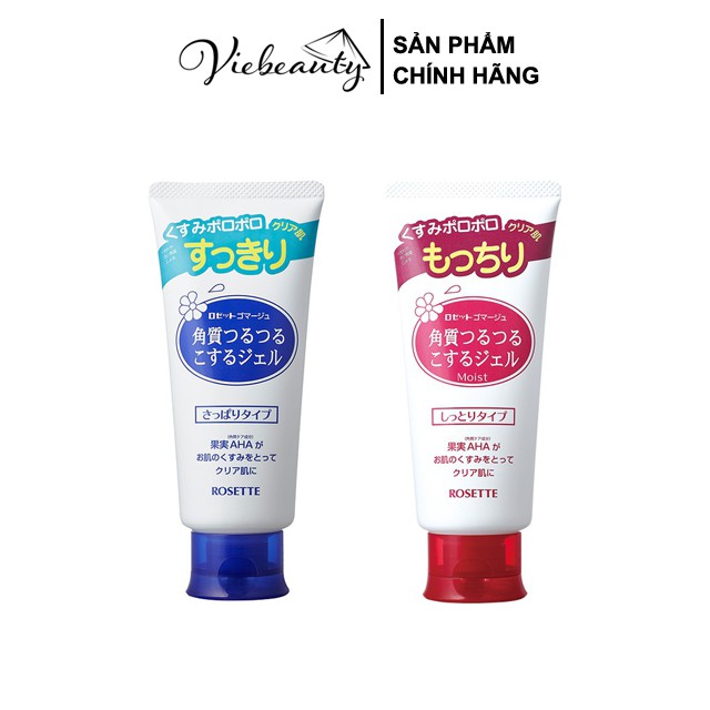 Tẩy Da Chết Rosette Gommage Moist 120 - 180g -  Khongcoson | BigBuy360 - bigbuy360.vn