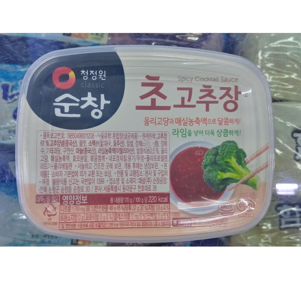 Tương ớt chua ngọt hàn quốc chấm rau củ, hải sản, làm mì trộn.. 170g - 초고추장
