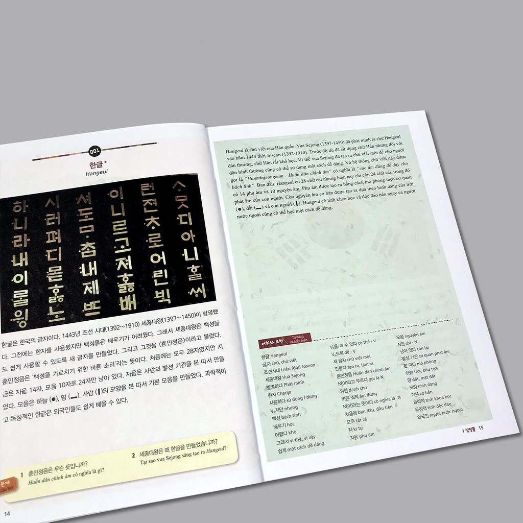 Sách - 100 Từ Khóa Văn Hóa Hàn Quốc Dành Cho Người Nước Ngoài Tặng Post Card Danh Ngôn