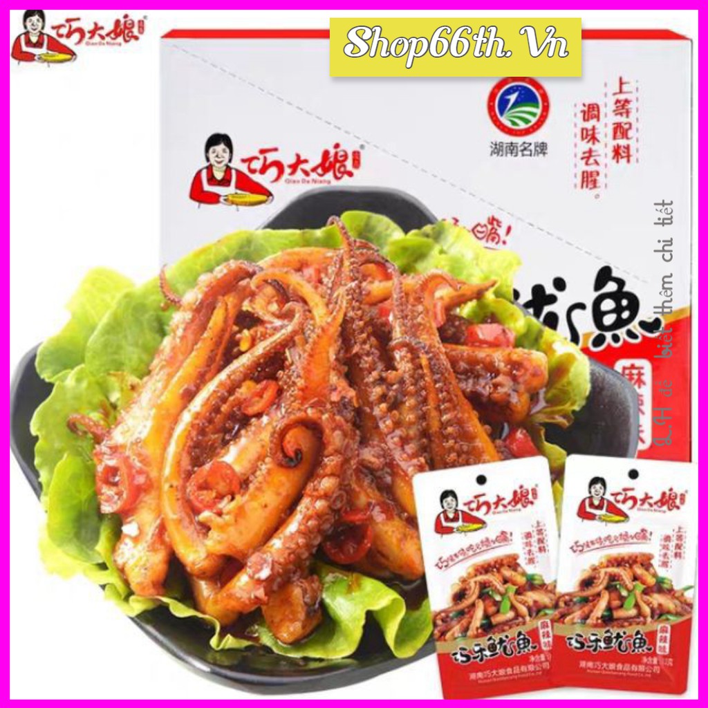 Râu Mực Cay Tứ xuyên 12Gram (Hàng có sẵn kho) | BigBuy360 - bigbuy360.vn