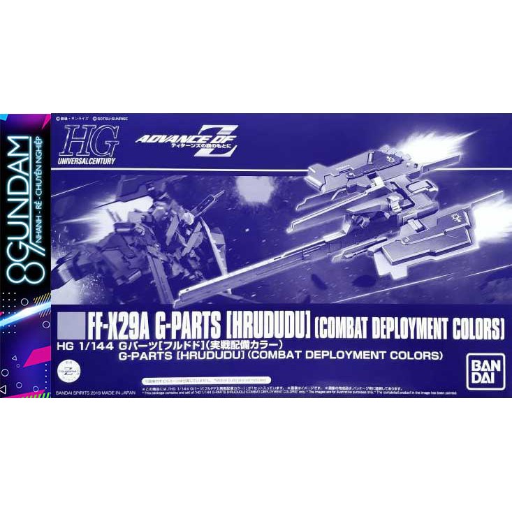 Mô Hình Lắp Ráp Phụ Kiện HG FF-X29A G-Parts Hrududu (Combat Deployment Colors)