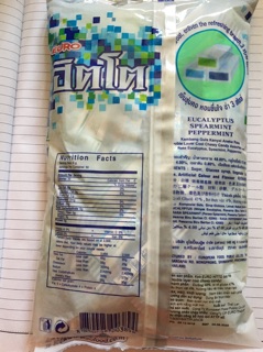 Kẹo Bạc Hà Hitto Thái Lan 1 gói (100 viên/gói)