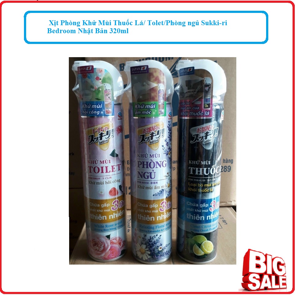 Xịt Phòng Khử Mùi Thuốc Lá/ Tolet/Phòng ngủ SUKKI - RI BEDROOM Nhật Bản 320ml