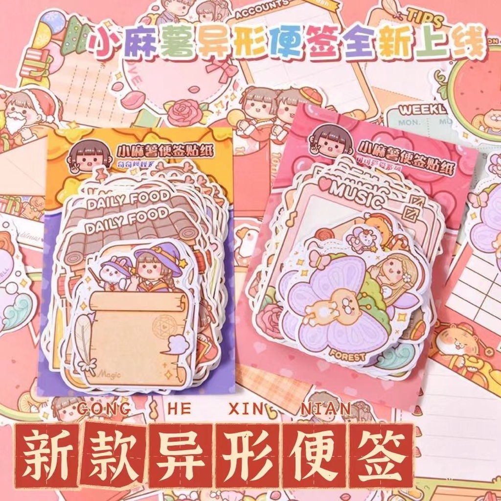 Sticker Dán Trang Trí Sổ Tay Mochi Notes Hình Dạng Đặc Biệt Dễ Thương