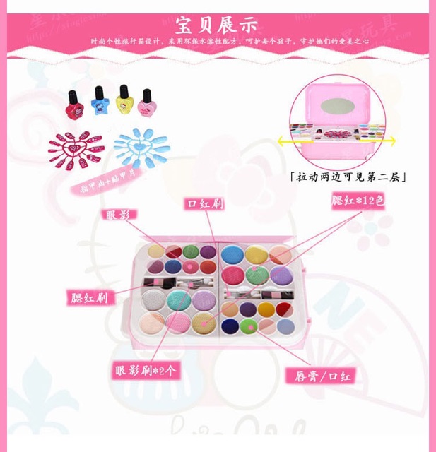Vali đồ chơi trang điểm cho bé, có phấn, son, sơn móng tháo dễ dàng