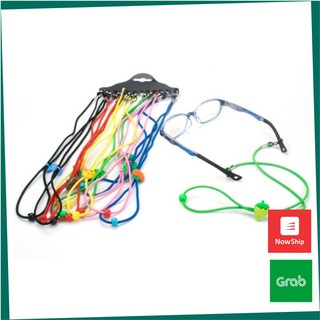  Dây Đeo Kính Cho Trẻ Em Chất Liệu Thun Co Dãn Chống Rơi Kính - 1 dây 