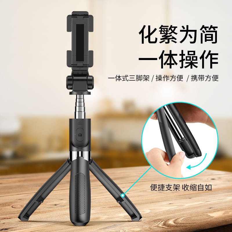 Di động, Bluetooth, Thanh selfie, Chân máy, Đa chức năng, Giá đỡ trực tiếp, Selfie, Chân máy, Chung, | BigBuy360 - bigbuy360.vn