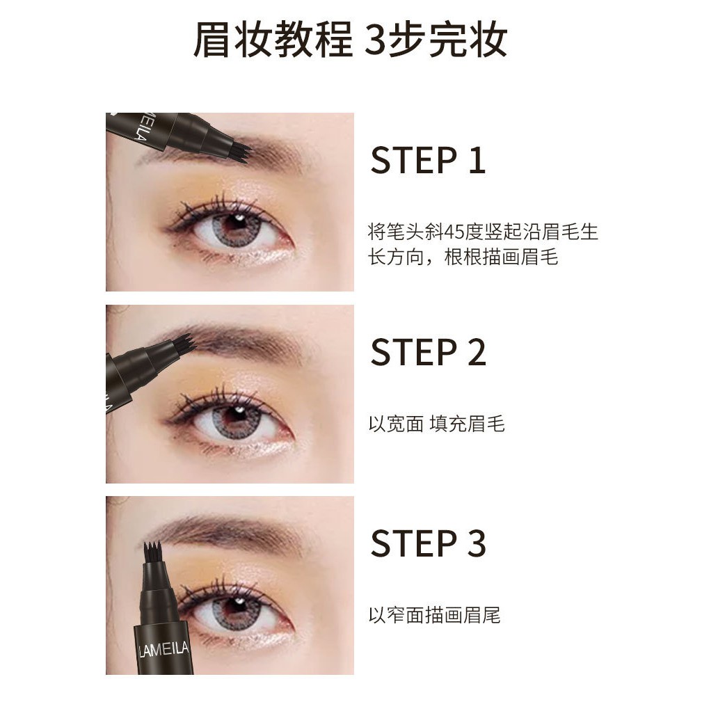 Bút Kẻ Lông Mày Phẩy Sợi 4D Chống Nước Lâu Trôi Lameila Dành Cho Nữ