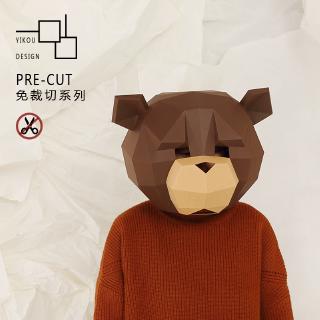 Mặt Nạ Giấy Hình Đầu Gấu 3d Đáng Yêu