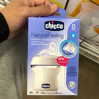 BÌNH SỮA NÚM NGHIÊNG CHICCO - ITALY