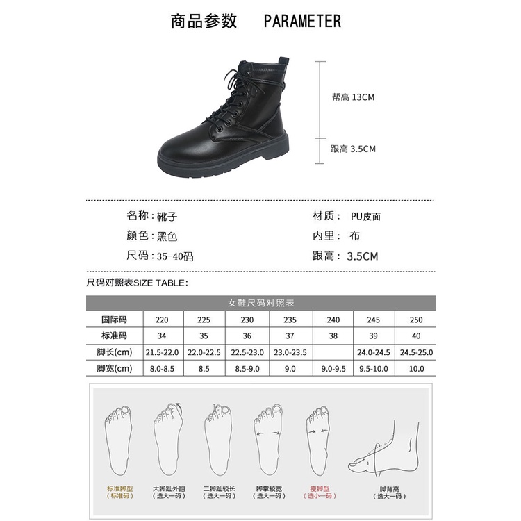 Giày boots cao cổ chiến binh nữ Ulzzang Martin | BigBuy360 - bigbuy360.vn