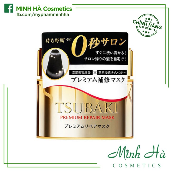 Mặt nạ tóc phục hồi hư tổn Tsubaki Premium Repair Mask 180g