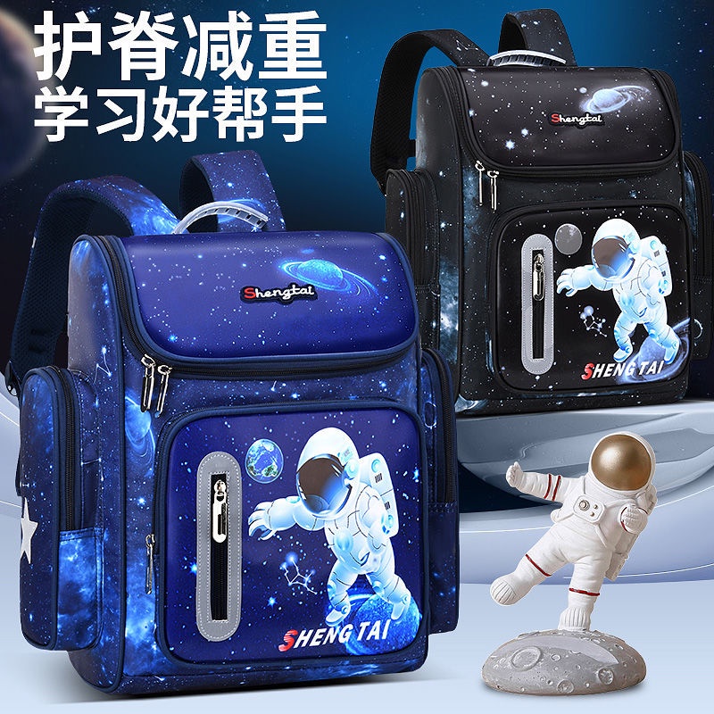 Ba Lô Đi Học Chống Thấm Nước Sức Chứa Lớn Phong Cách Mới Cho Bé Trai Lớp 1-2-3-4-5-6 Lớp 7