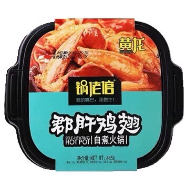 (Hàng sẵn) LẨU TỰ SÔI VỊ BÒ,GÀ HỘP SIÊU TO | BigBuy360 - bigbuy360.vn