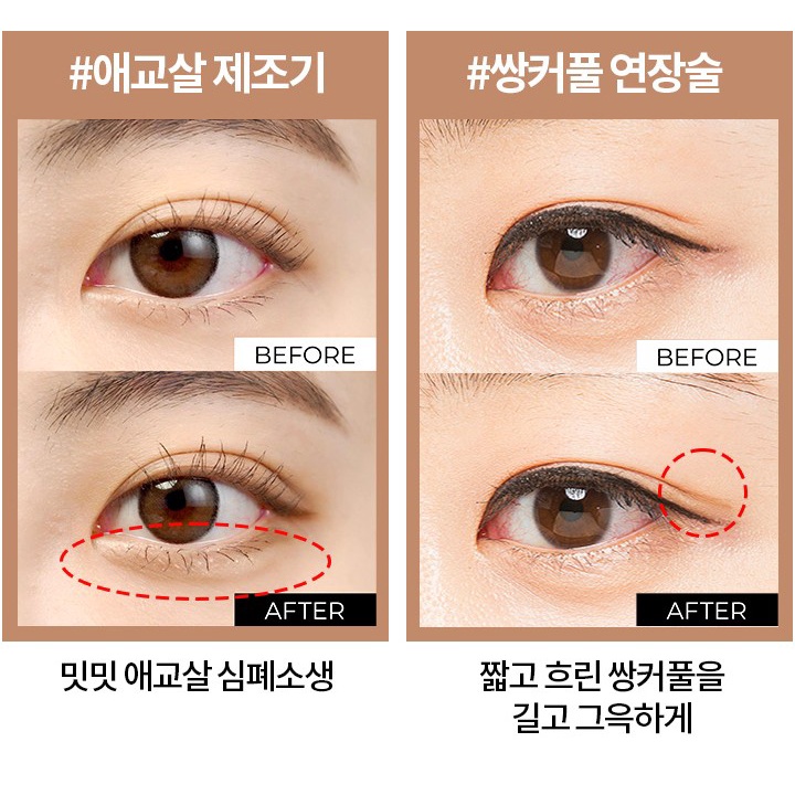 Holika HOLIKA HOLI POP Bút Kẻ Mắt Hai Mí / Mỹ Phẩm Hàn Quốc