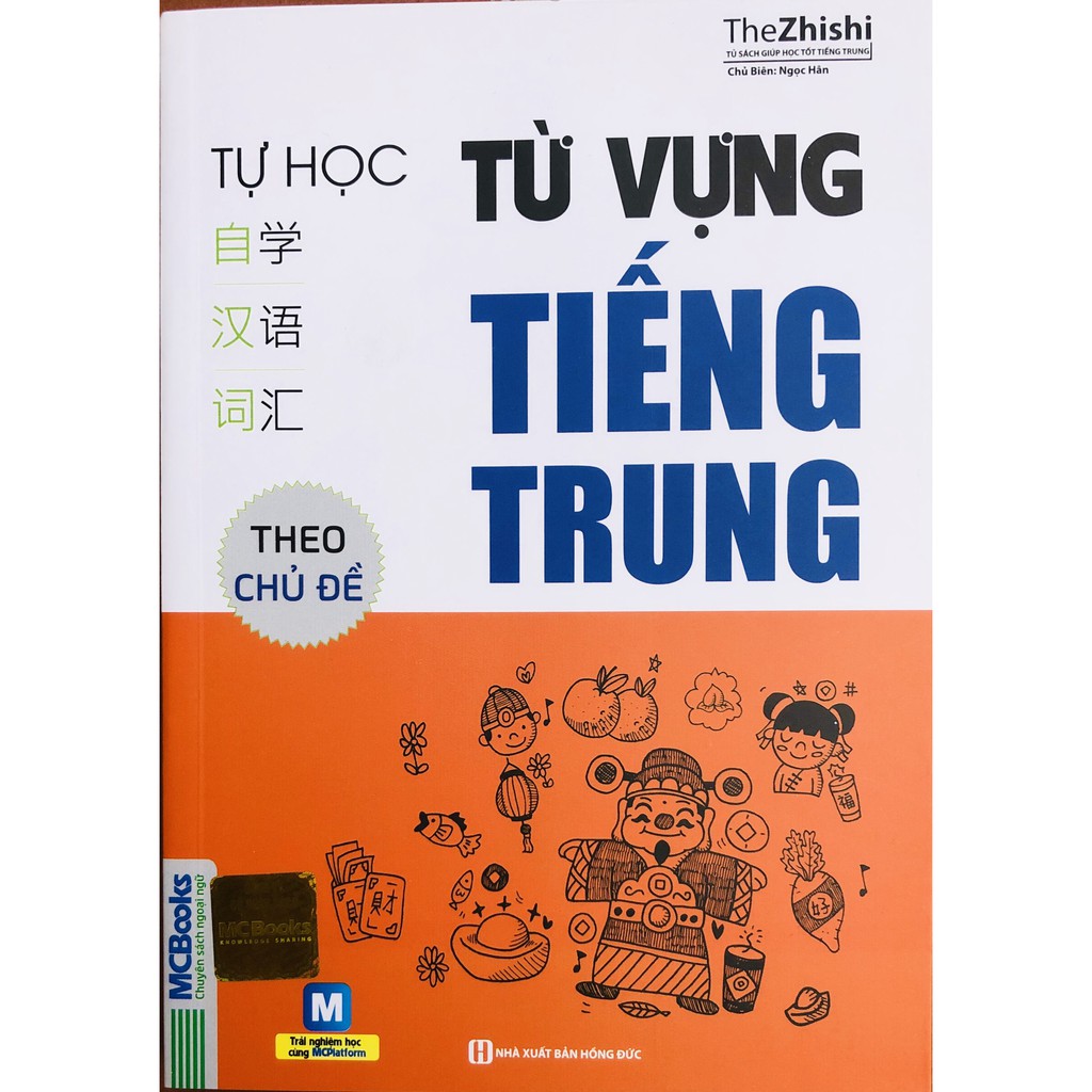 Sách -Combo Học Nhanh Nhớ Lâu 1500 Từ Vựng Tiếng Trung Thông Dụng+Tự học từ vựng tiếng Trung theo chủ đề tặng kèm bút bi