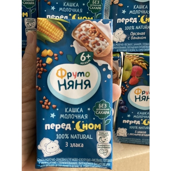 (MIX VỊ) COMBO 18 HỘP SỮA ĐÊM FRUTO NGA 200ML
