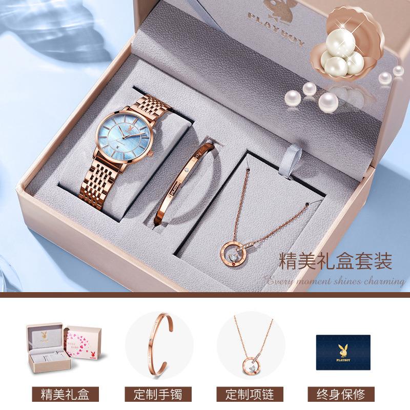 ✖PLAYBOY Playboy Thương hiệu đồng hồ thạch anh Douyin Bộ quà tặng nhanh tay Đồng hồ nữ Watch One Dropship