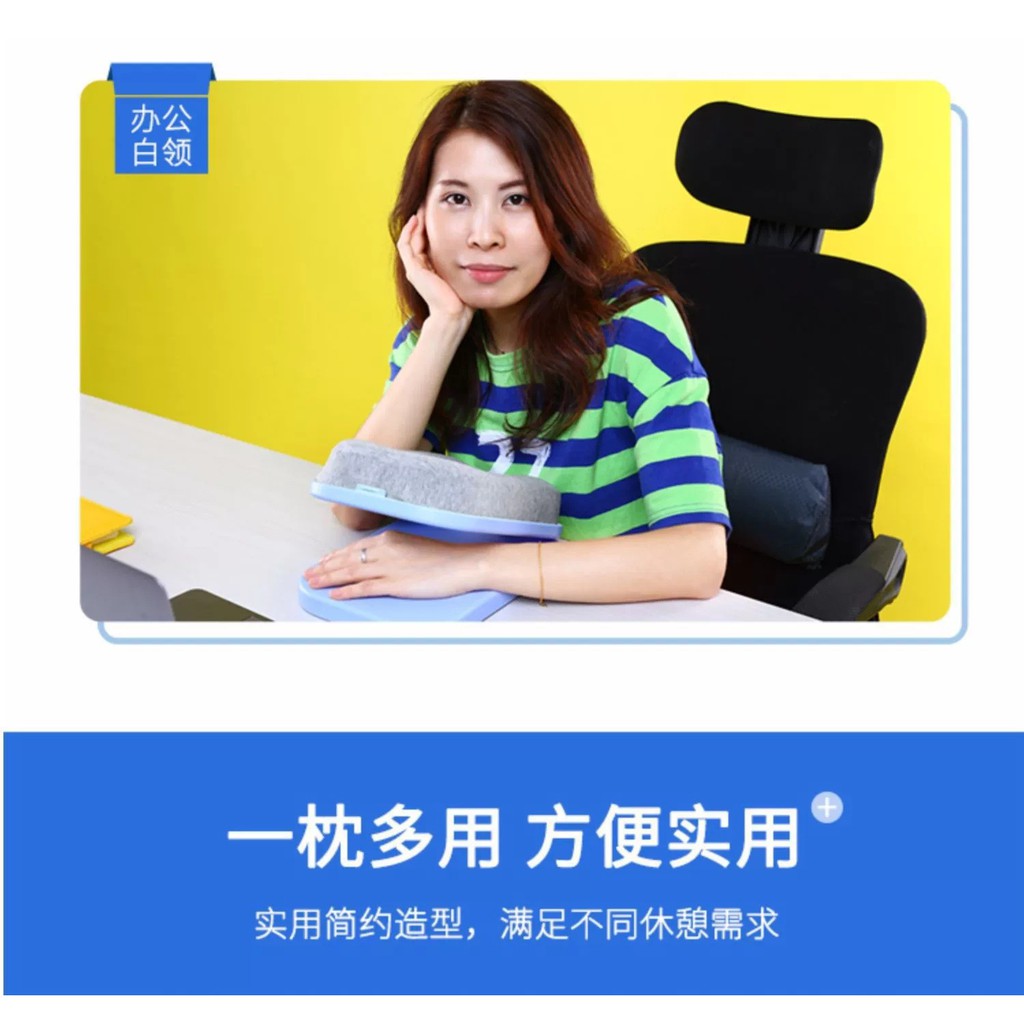 (Bán Buôn Sỉ) Gối ngủ trưa văn phòng để bàn tiện lợi mang đi