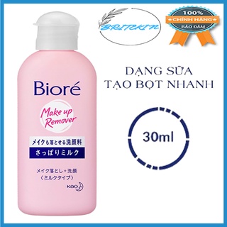 Sữa Tẩy Trang Rửa Mặt 2 Trong 1 Biore Milk Make Up Remover 60ml