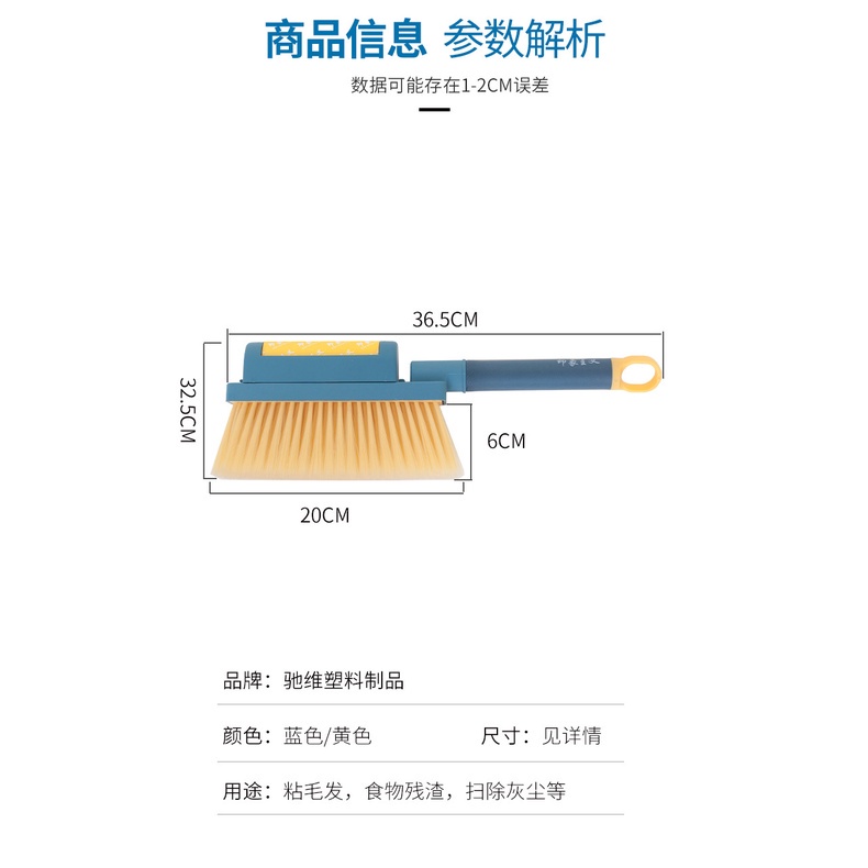 MVP2355 Chổi quét bụi lăn bụi lông tóc ga giường ghế sofa quần áo đa năng 2in1