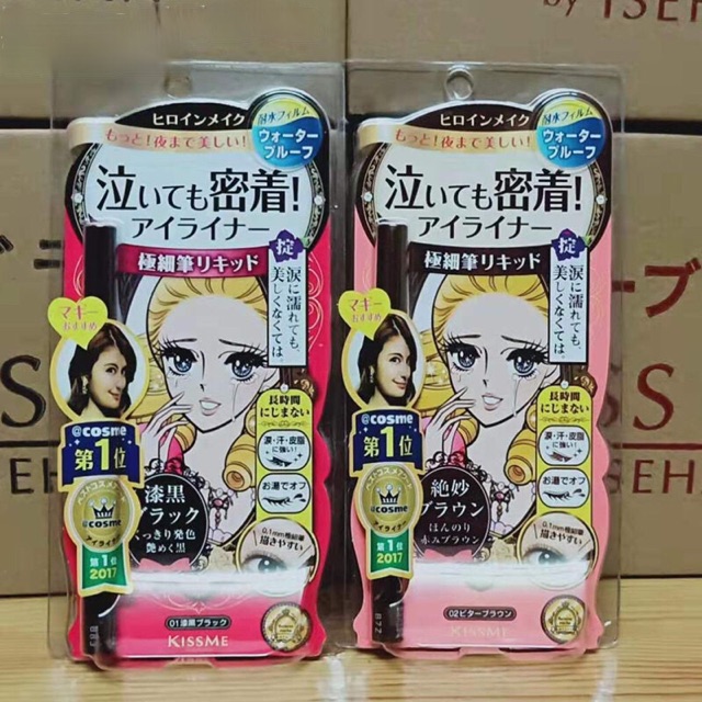 🇯🇵 Chì kẻ mắt không trôi Kiss Me