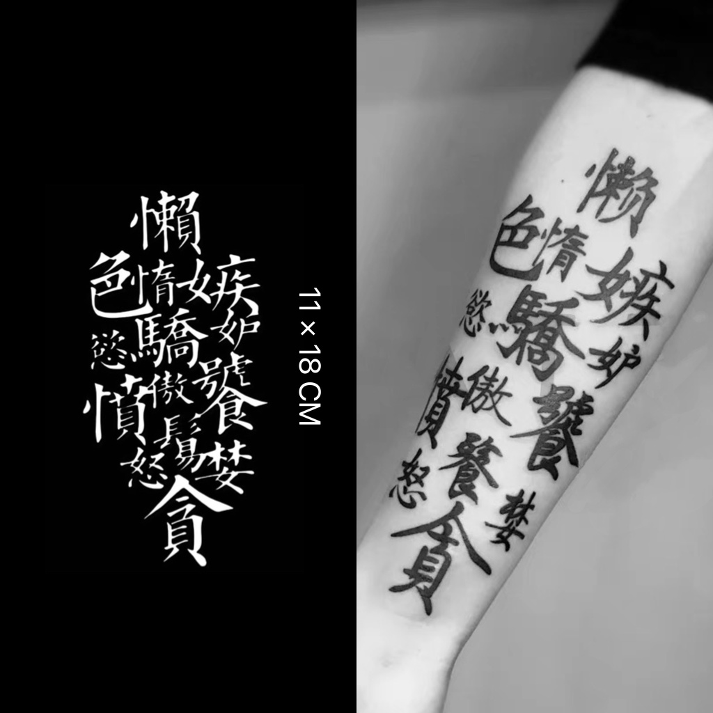 [Mars] Hình Xăm Dán Công Nghệ Mới Lâu Trôi 2 Tuần Bán Vĩnh Viễn / Hình Xăm Giả Trung Quốc D194