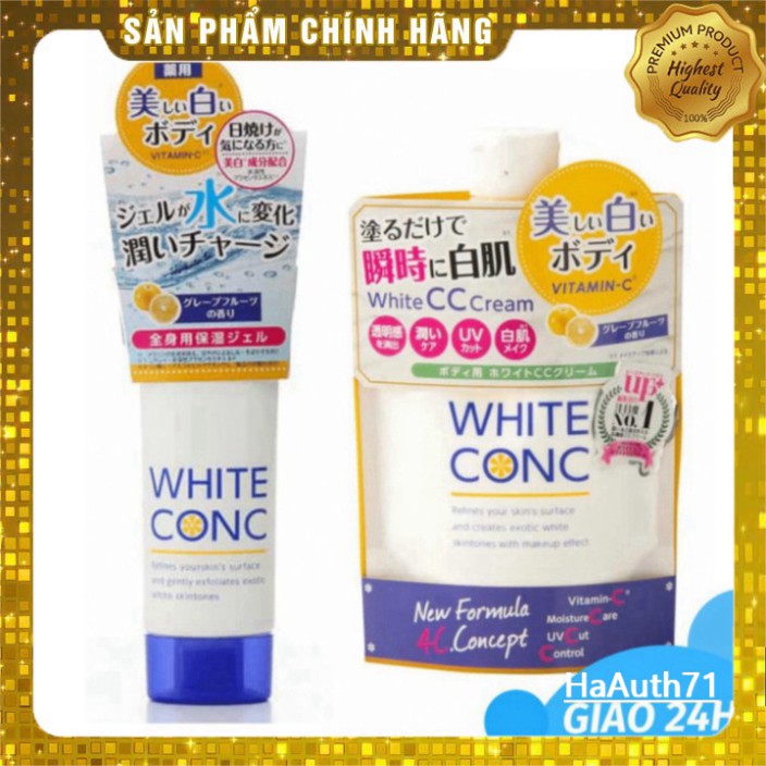 {FREESHIP}-Kem dưỡng trắng da White Conc Watery Cream Nhật Bản Đảm bảo hàng chính hãng