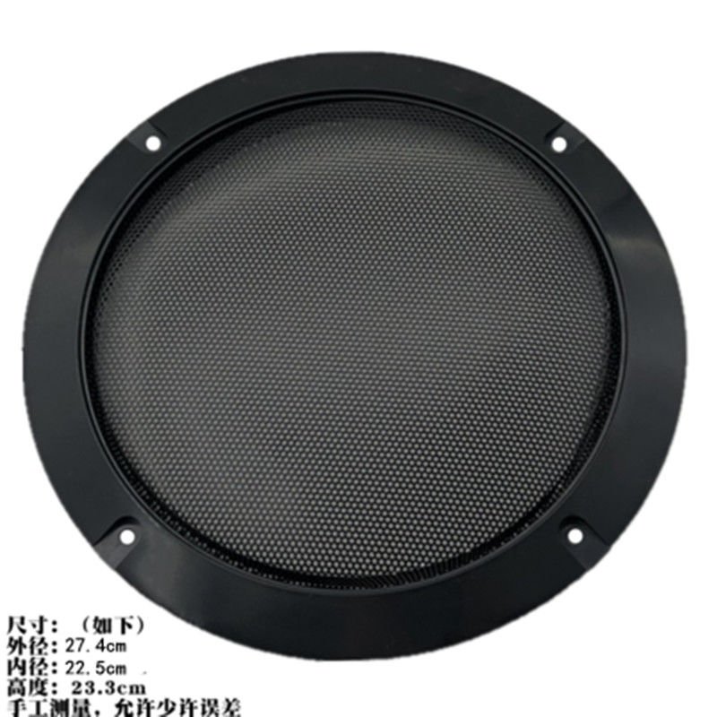 Vỏ Bọc Loa 3 "4" 5 "6.5" 8 / 10 "chuyên Dụng Cho Xe Hơi | BigBuy360 - bigbuy360.vn
