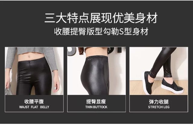 Quần legging nữ  giả da