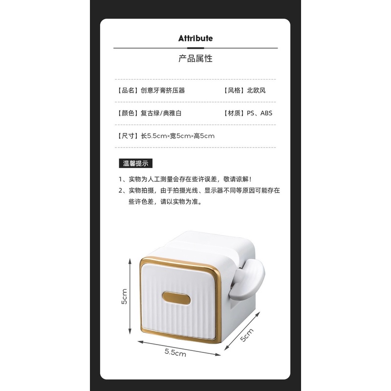Dụng cụ nặn kem đánh răng tiện lợi