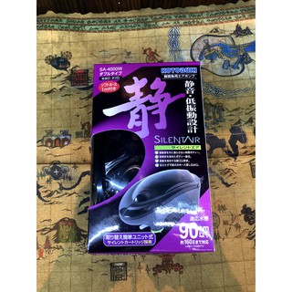 Máy sủi oxy - kotobuki - silent air sa-4000w