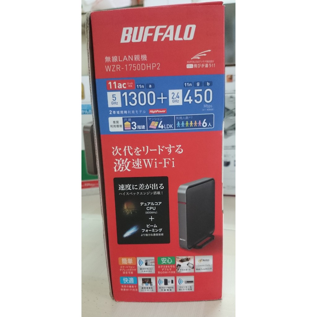 Wifi Buffalo WZR-1750DHP dòng wifi đứng đầu trong series cao cấp WZR của Buffalo Japan
