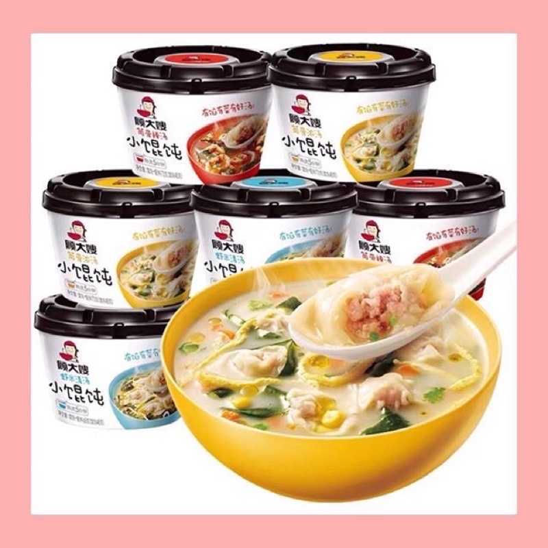 Sủi cảo vằn thắn ăn liền Trung Hoa