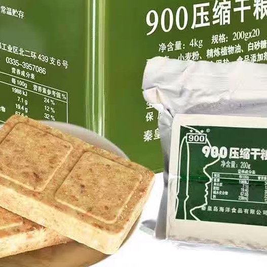 Phong lương khô 900 - ba sao 200 gram siêu ngon