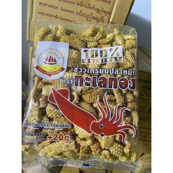 Pim pim mực thái lan gói 200gr kèm quà tặng