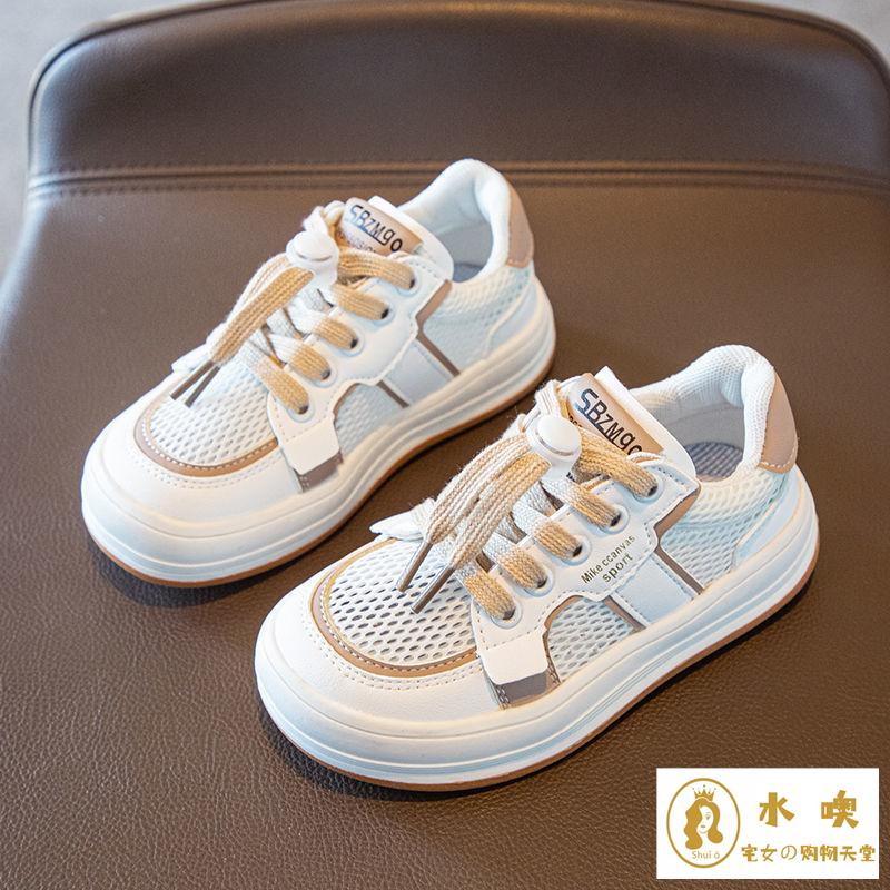 Giày Thể Thao Đế Mềm Thoáng Khí Thời Trang Xuân Thu Mới Nhất Cho Trẻ Em 2022