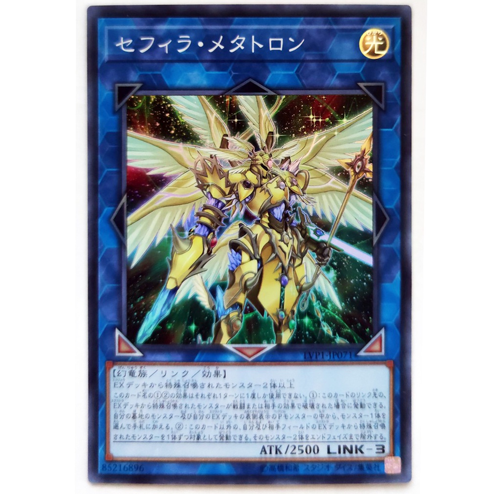 [Thẻ Yugioh] Zefra Metaltron |JP| Super Rare
