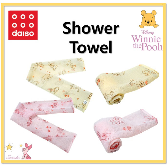 DAISO Khăn Tắm 2 Lớp In Hình Gấu Pooh / Piglet Đáng Yêu