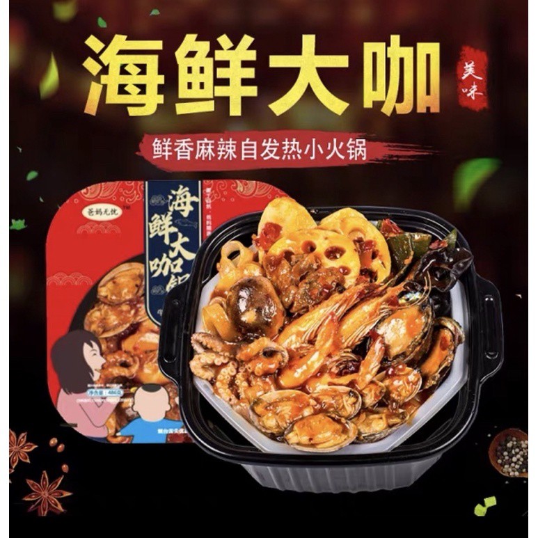 Sản phẩm phổ biến LẨU TỰ SÔI HOTPOT, LẨU TỰ SÔI YANGGOUFU | BigBuy360 - bigbuy360.vn