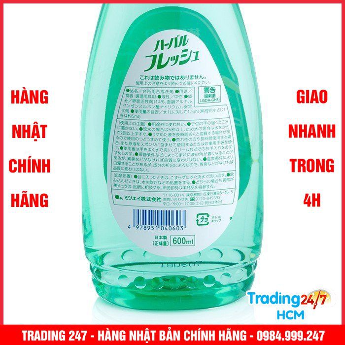 [Hỏa tốc HCM] Nước rửa chén tinh chất chanh Mitsuei an toàn với da tay Nhật Bản