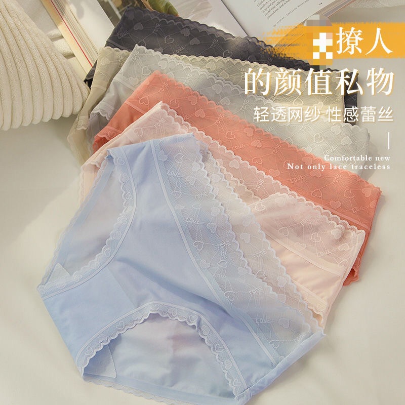 Quần lót nữ thun lạnh FREESHIP Đồ Lót Nữ lụa băng viền ren gợi cảm – Quần sịp su đúc cao cấp