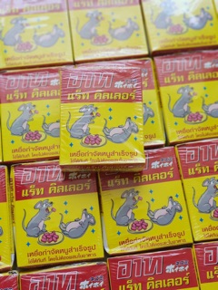 Thuốc Diệt Chuột ARS RAT KILLER 80g - Thái Lan