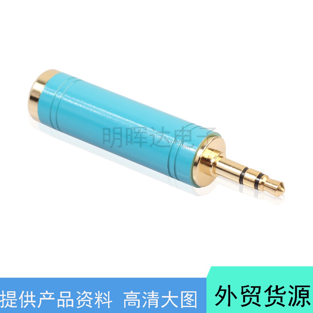 Đầu Chuyển Đổi Âm Thanh Từ Giắc Cắm 3.5mm Sang 6.35 Chuyên Dụng | BigBuy360 - bigbuy360.vn