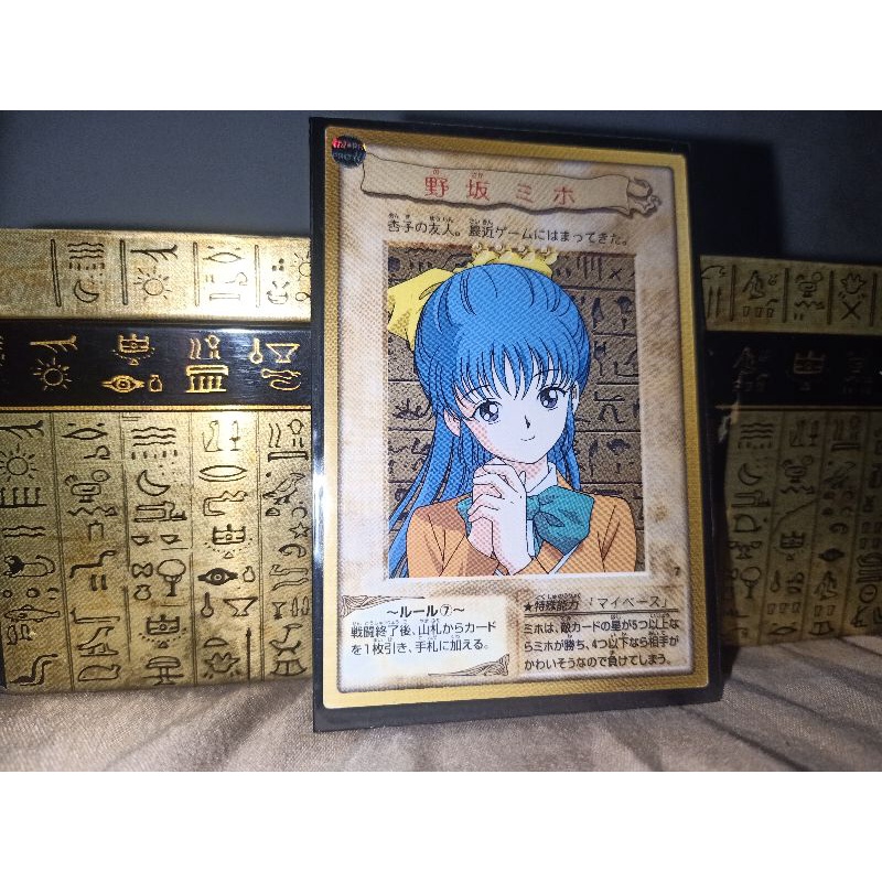 [KN yugioh shop] thẻ bài: Lá bài nhân vật bandai Miho Nosaka