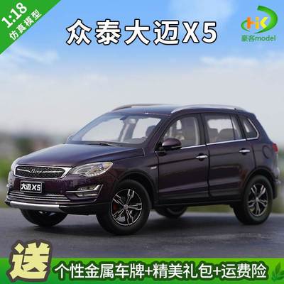 Mô Hình Xe Hơi Địa Hình Zhongtai Damai X5 Bằng Hợp Kim Tỉ Lệ 1: 18